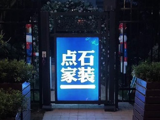 人行通道廣告門(mén)案例